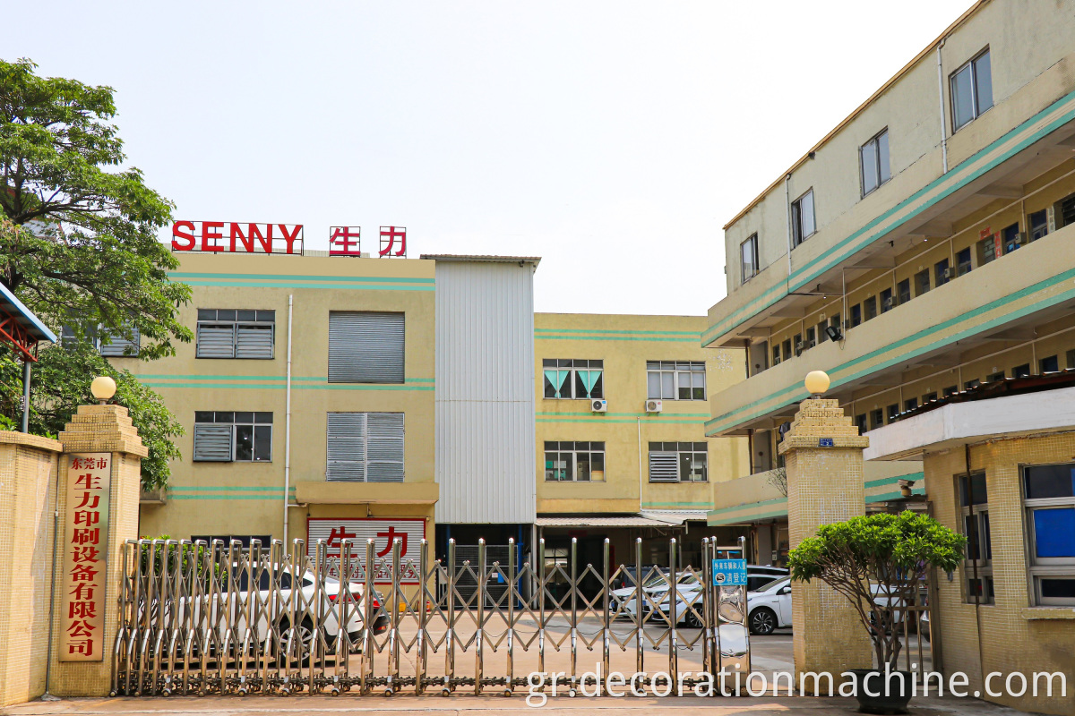 printing machine factory